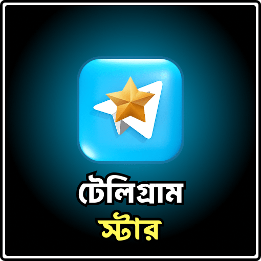 Telegram Star